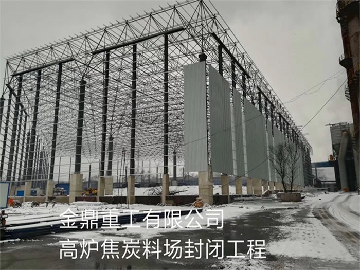 文昌网架钢结构工程有限公司